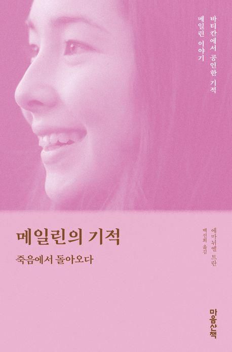 책 표지 이미지