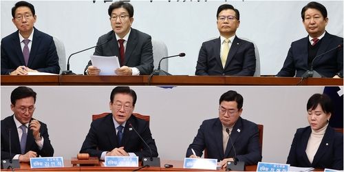 국민의힘(위쪽)-더불어민주당