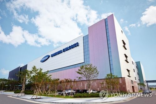 삼성바이오로직스 외관