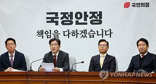 원내대책회의 발언하는 권성동 원내대표