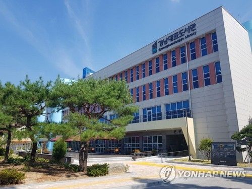 경남대표도서관