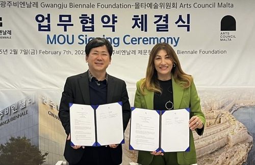 광주비엔날레-몰타예술위원회 업무협약