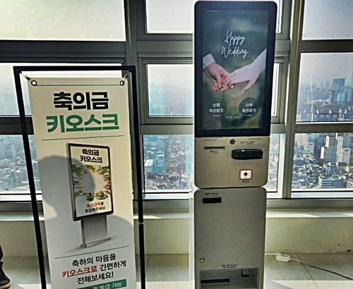 [마음키오스크 홈페이지 캡처. DB 및 재판매 금지]