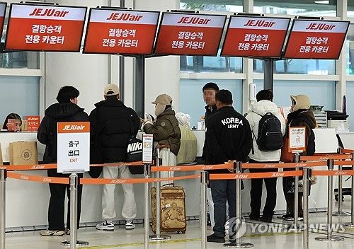 제주공항 출발편 잇단 결항
