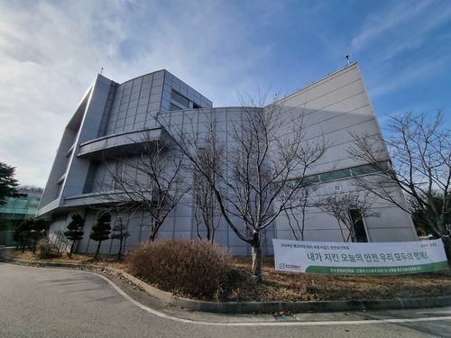 세종시 폐기물 연료화 시설