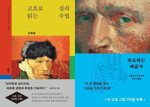 [민음사 제공. 재판매 및 DB금지]