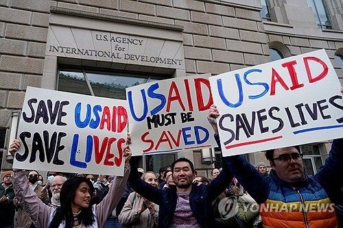 USAID 폐지 반대 시위