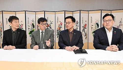 최상목 권한대행, 경제금융 간담회