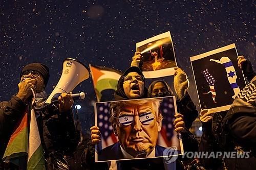 트럼프 대통령의 가자 장악 구상에 반대하는 시위 모습