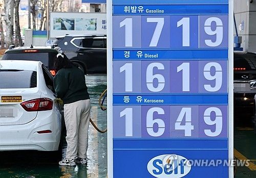 지난 2일 서울의 한 주유소.[연합뉴스 자료사진]