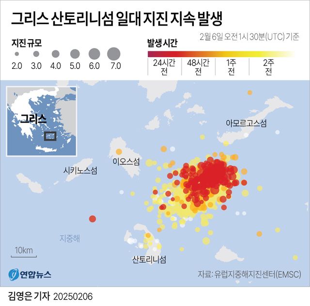 [그래픽] 그리스 산토리니섬 일대 지진 지속 발생