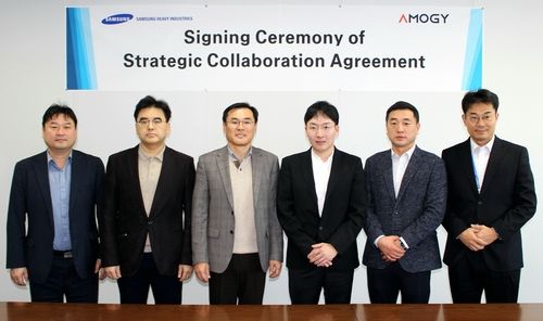 삼성重, 美 벤처 아모지와 대형선박용 '암모니아 연료전지' 개발