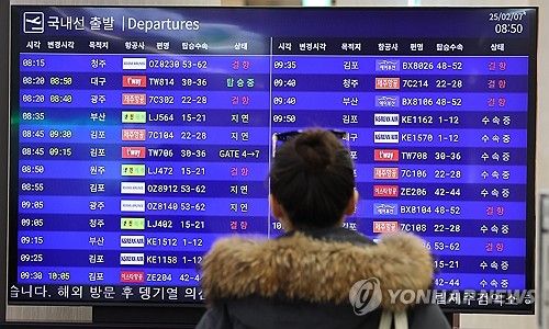 제주공항 출발편 잇단 결항