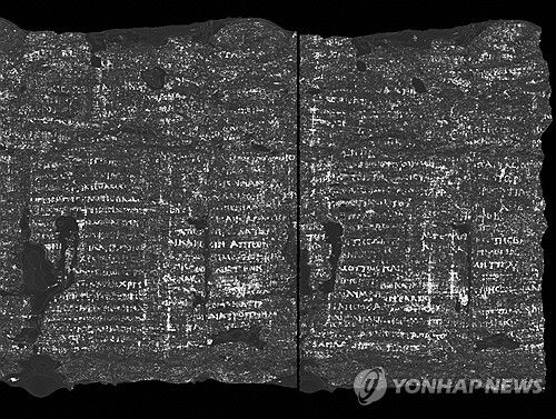 컴퓨터단층촬영과 인공지능으로 확인한 고대 로마 두루마리 문서