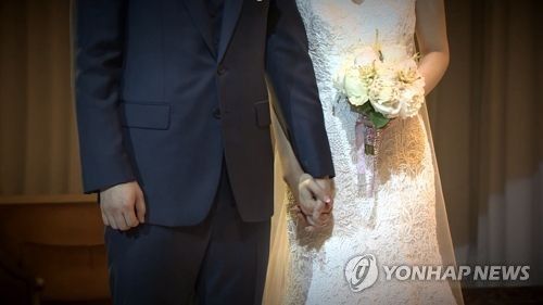 신랑 신부