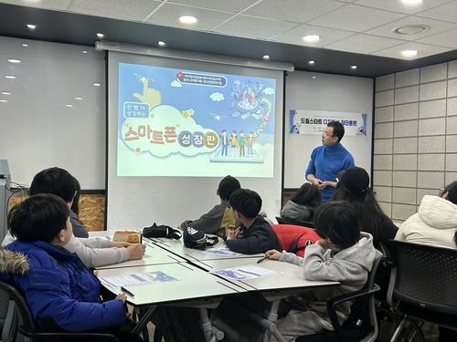 서초구 '디지털쉼 프로젝트' 집단훈련 모습