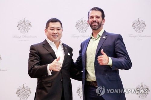 하누 회장과 트럼프 주니어