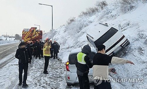 서해안 고속도로서 눈길 교통사고