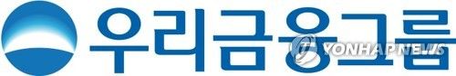 우리금융그룹