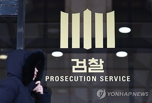 [연합뉴스 자료사진]