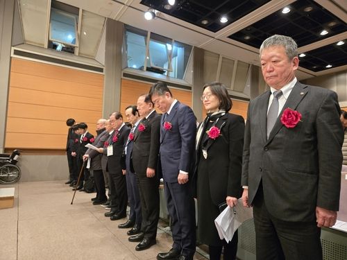 2·8독립선언 106주년 기념식 도쿄서 거행