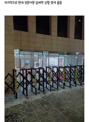 디시인사이드 미국정치 갤러리에 올라온 '답사 인증 글'