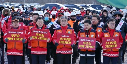 경주서 소나무재선충병 총력 대응 결의대회