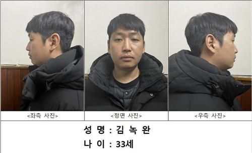 '자경단' 총책 김녹완의 머그샷