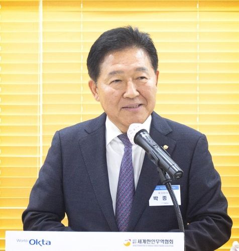 신년 계획 발표하는 박종범 세계한인무역협회 회장