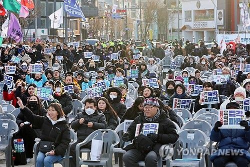 광주비상행동, 탄핵 찬성 집회
