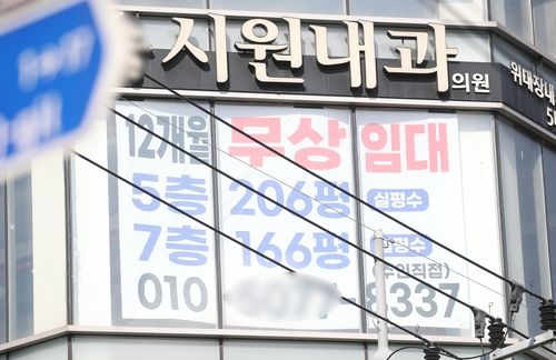 구미 국가산단 인근 상가