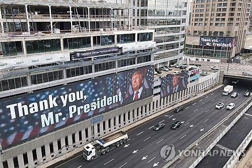 5일(현지시간) 이스라엘 텔아비브에 걸린 '땡큐 프레지던트' 현수막