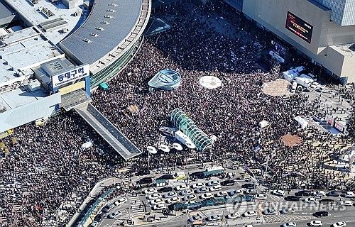 동대구역 광장 탄핵 반대 집회