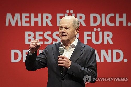 올라프 숄츠 총리