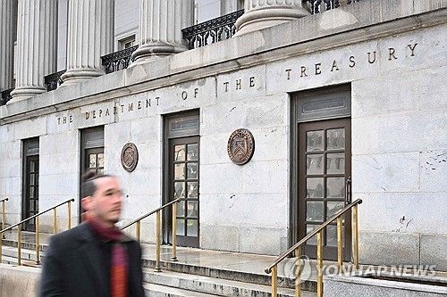 미국 워싱턴DC 재무부 건물