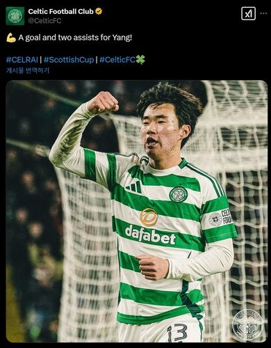 1골 2도움을 작성한 양현준