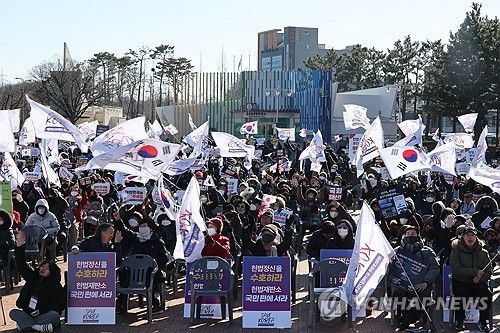 울산서 열린 탄핵 반대 집회
