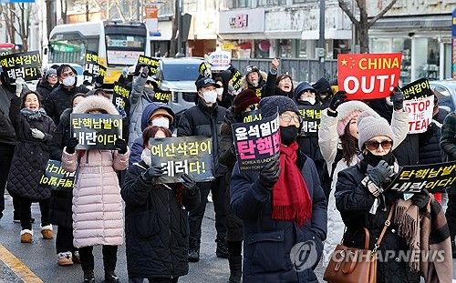 광주서 열린 탄핵 반대 집회