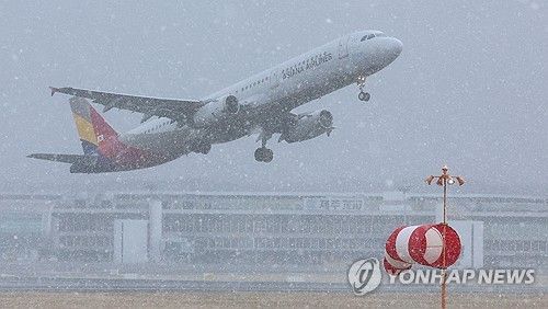 눈보라 뚫고 이륙