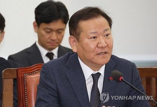 이상민 행정안전부 장관 발언