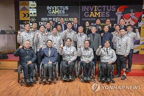 2025 캐나다 인빅터스게임 결단식