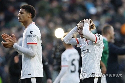 아쉬워하는 리버풀 선수들