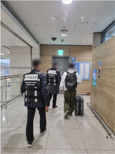 인천공항에서 체포된 피클TV 총책 A씨