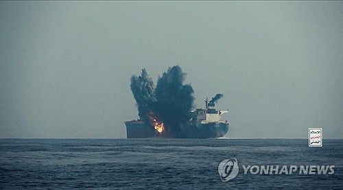 작년 10월 1일(현지시간) 예멘 홍해에서 미사일 공격을 받아 불타는 유조선