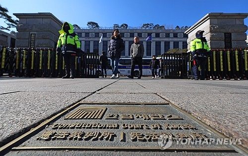 헌재, '마은혁 임명' 권한쟁의 10일 변론 재개
