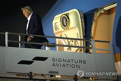 에어포스원에서 내리는 트럼프 미국 대통령