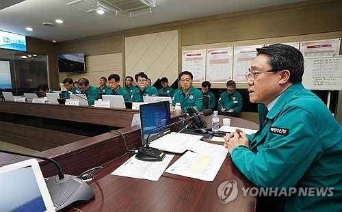 강도형 장관, 어선사고 관련 관계기관 간담회