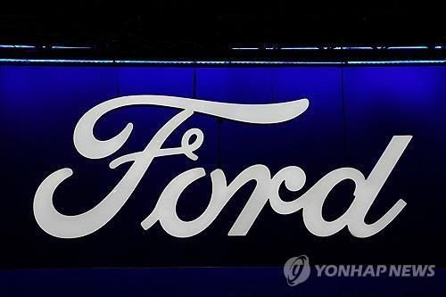 포드자동차 로고