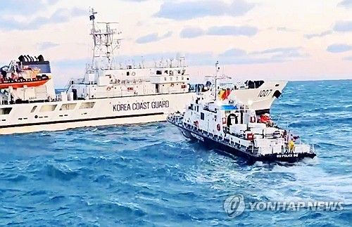 수색 중인 여수해경