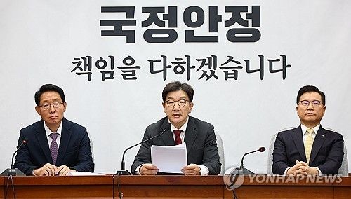 원내대책회의 발언하는 권성동 원내대표